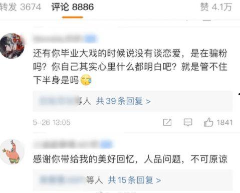 hlwn独家爆料 热门大瓜汇总,热门大瓜汇总，揭秘娱乐圈最新动态